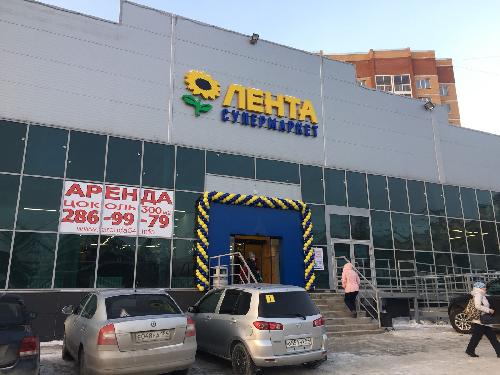 
                                ОТКРЫТИЕ СУПЕРМАРКЕТА СЕТИ "ЛЕНТА" НА ВОЛОЧАЕВСКОЙ 2/2